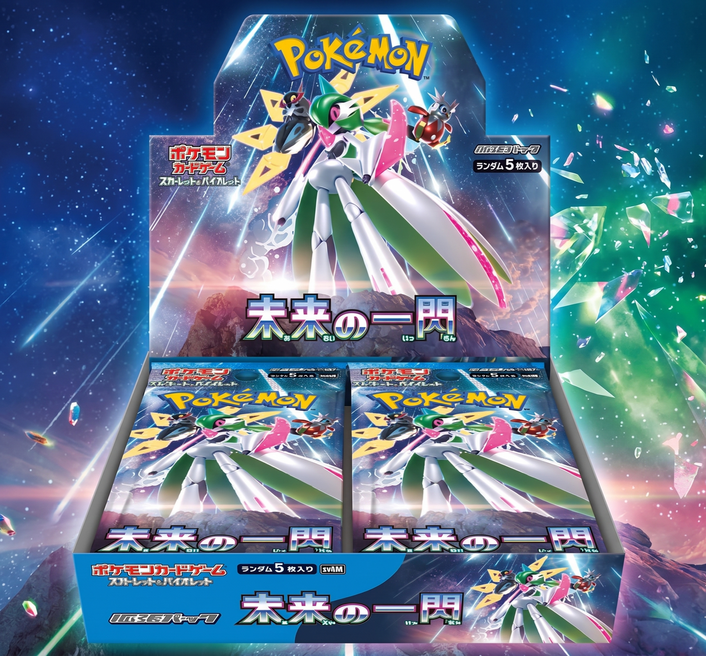 Display Pokémon SV4M Future Flash (JP)