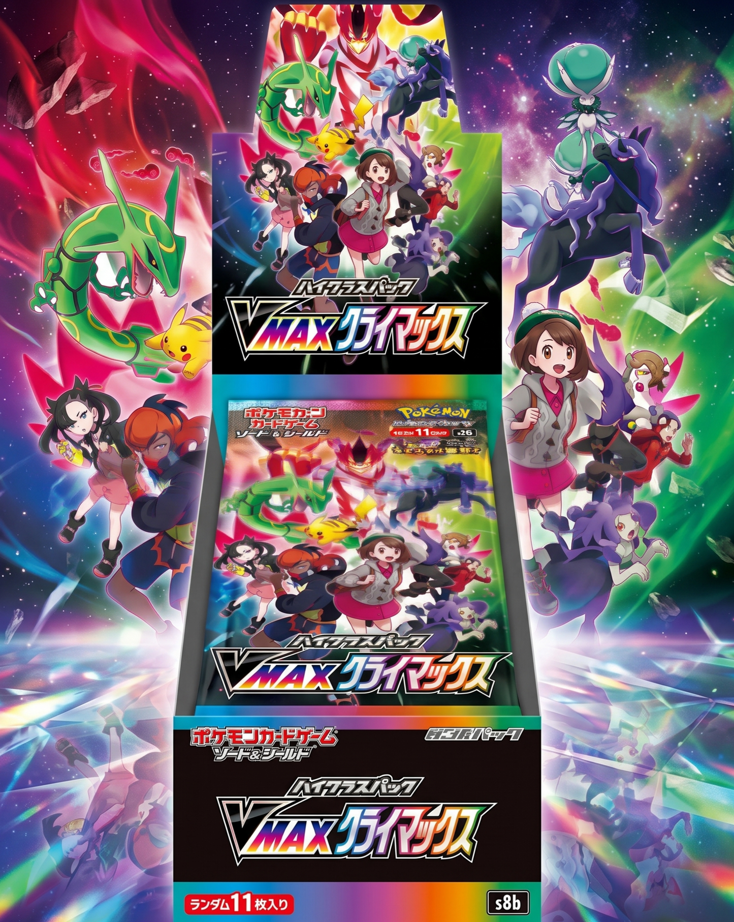 Display Pokémon S8b VMAX Climax (JP)