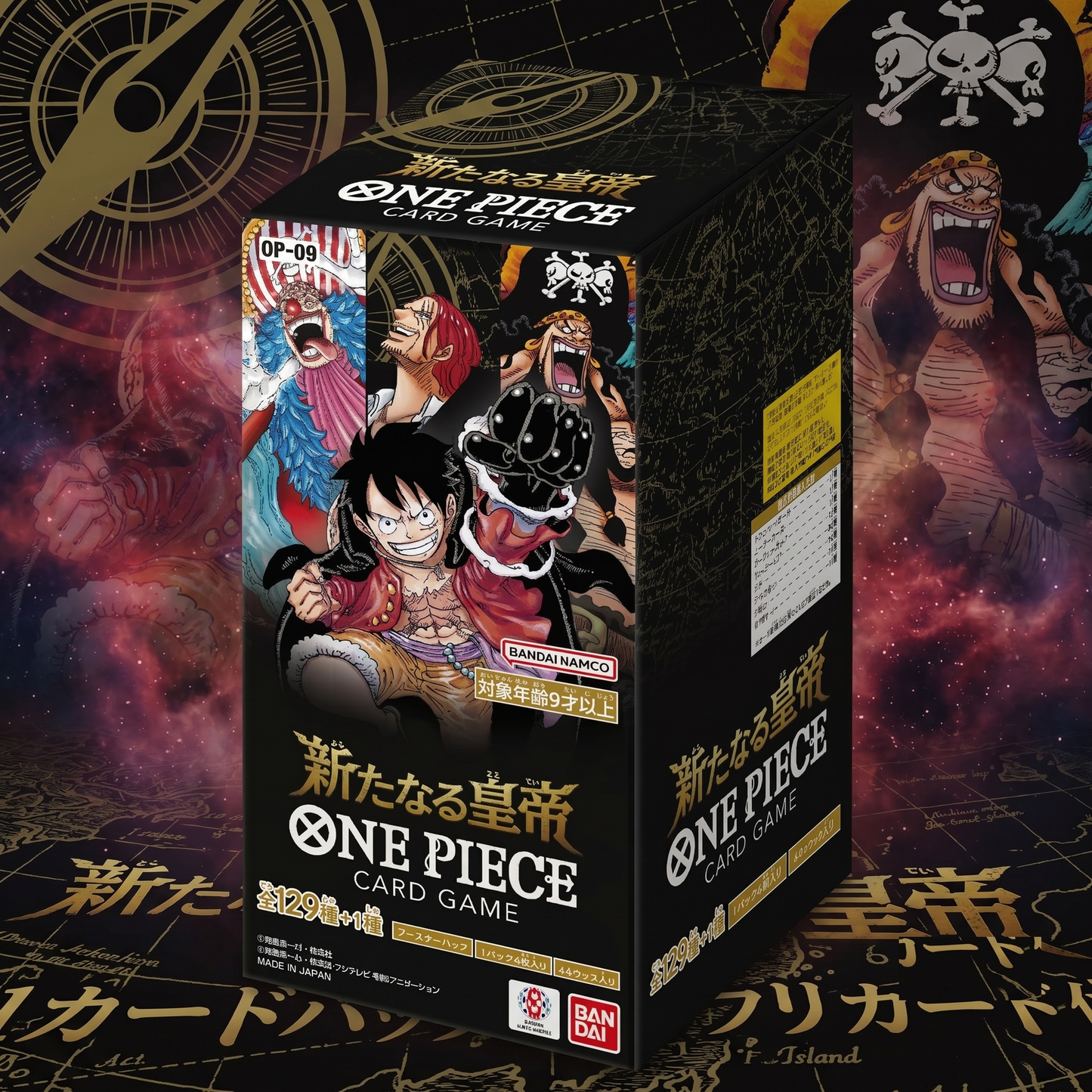 Display One Piece OP-09 Emperors in the New World (JP)