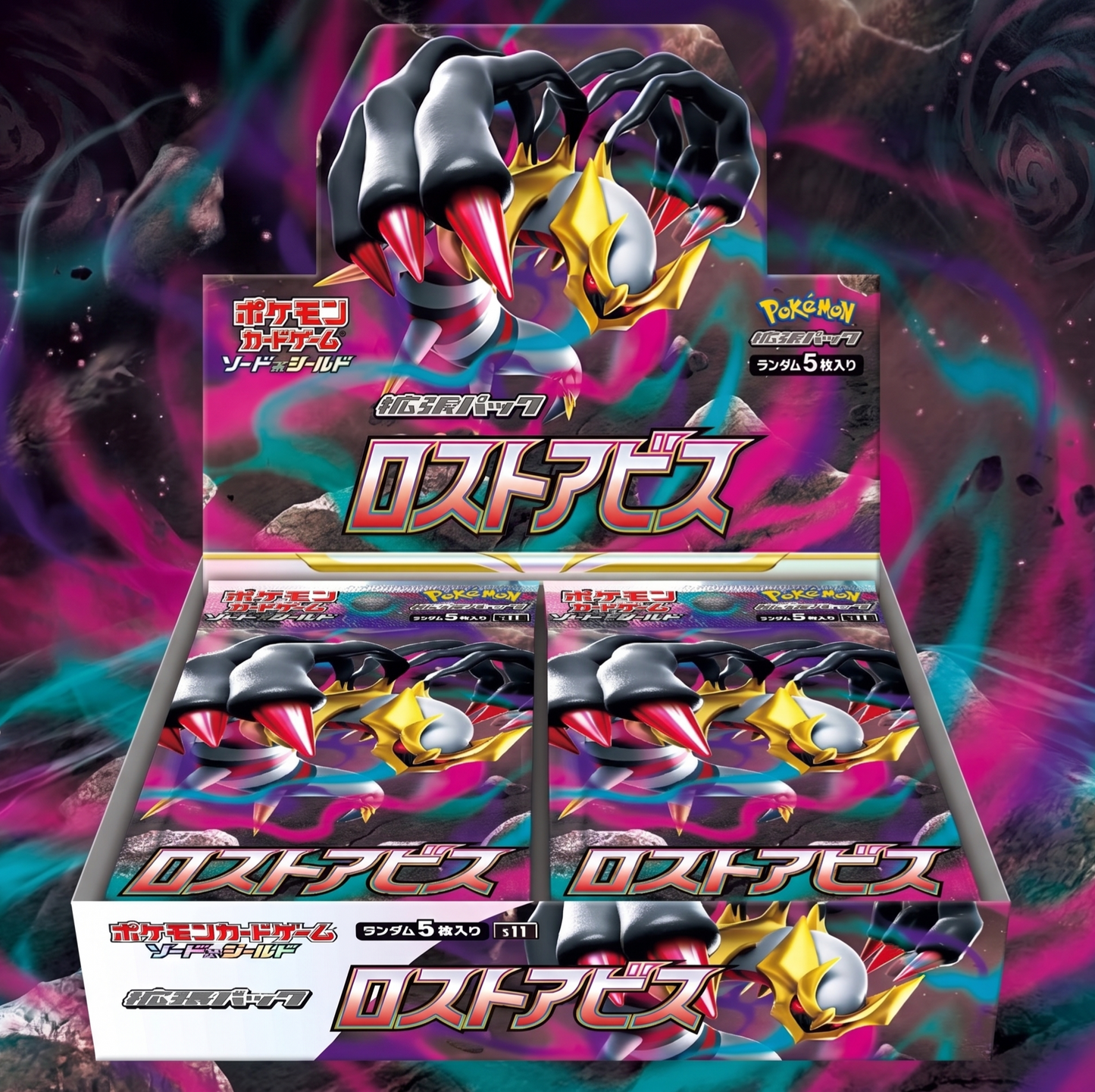 Display Pokémon S11 Lost Abyss (JP)