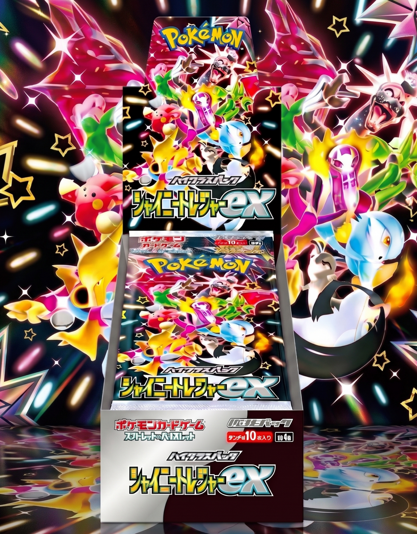 Display Pokémon SV4a Shiny Treasure ex (JP)