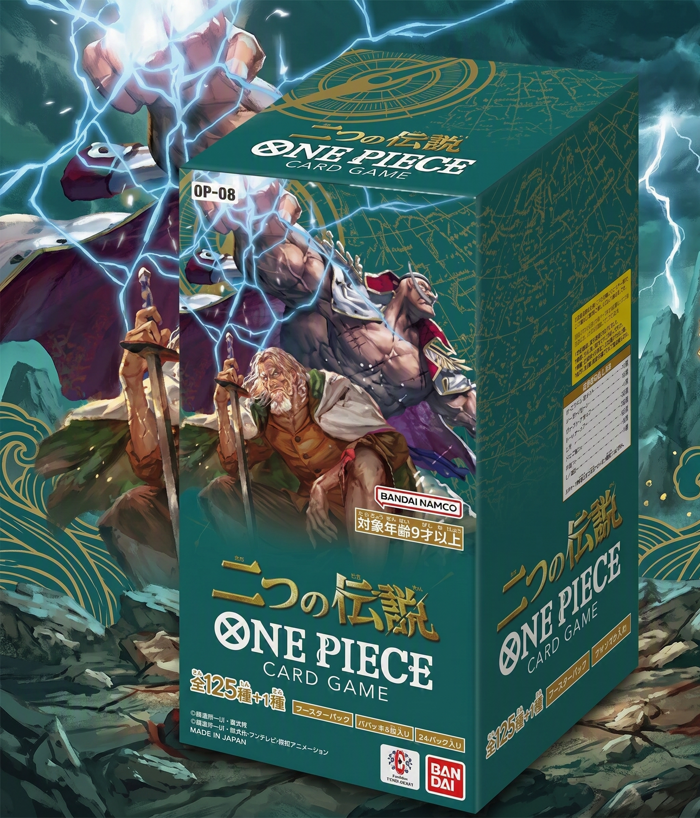 Display One Piece OP-08 Two Legends (JP)