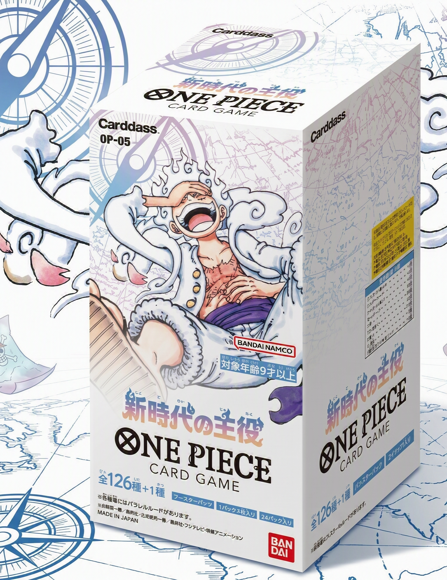 Display One Piece OP-05 Awakening of the New Era (JP)