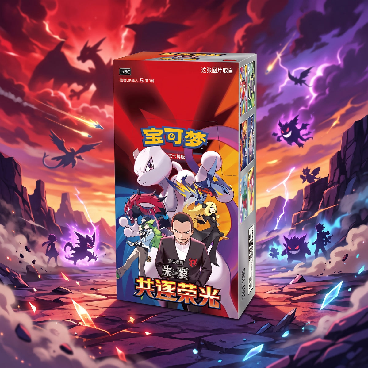 Pokémon display CSV10C Chasing Glory Together (CN)