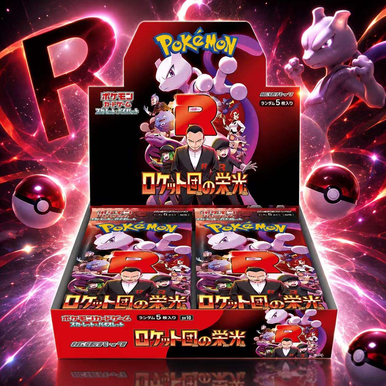 Display Pokémon SV10 Glory of Team Rocket (JP)