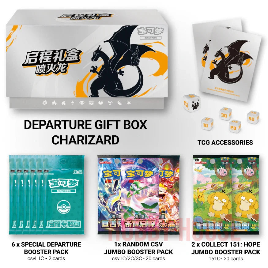Pokémon 宝可梦 Journey Adventure Gift Box Set – Édition Chinoise Greninja, Mew, Iron Hands, Charizard