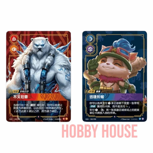 Riftbound League of Legends TCG Jumbo Pack Box 12 Boosters Édition Chinoise Collector