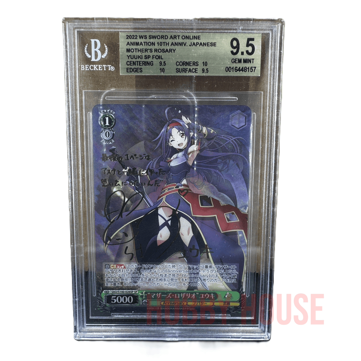 Weiss Schwarz SAO 10th ANNIV. JAPONAISE SP Yuuki Mother's Rosary GOLD FOIL SIGNÉE Beckett 9.5 GEM MINT