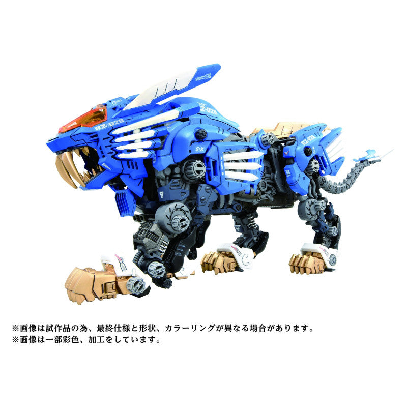 Zoids Figurine Az 01 Blade Liger Plastic Model Kit