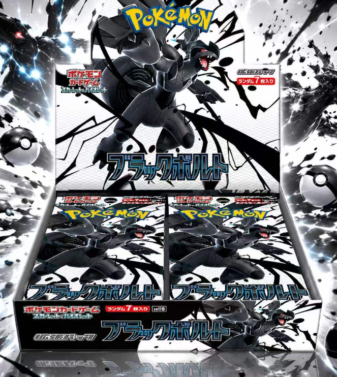 Display Pokémon SV11B Black Bolt (JP)