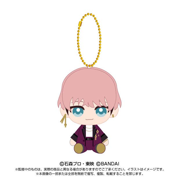 Ride Kamens: Chibi Plush Toy Sitting Mascot Hayate