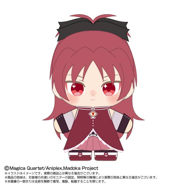 Puella Magi Madoka Magica The Movie: Purinutatchdream Sakura Kyoko
