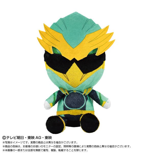 No.1 Sentai Gozyuger Sentai Hero Plush Toy Gojuu Eagle