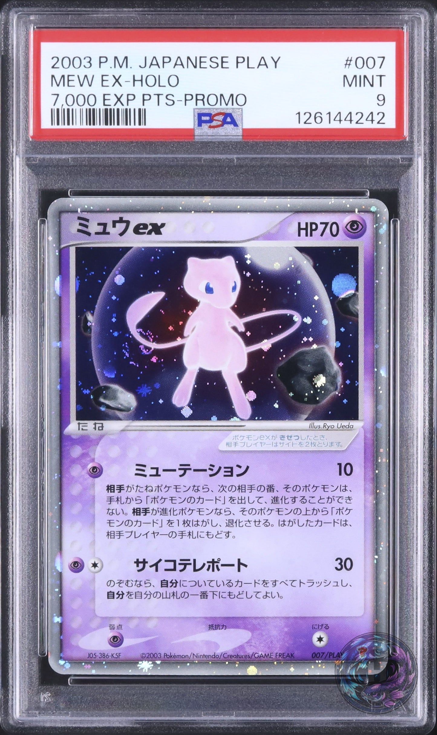 2003 Pokemon Japanese Mew ex Promo Holo Play Promo #007/PLAY