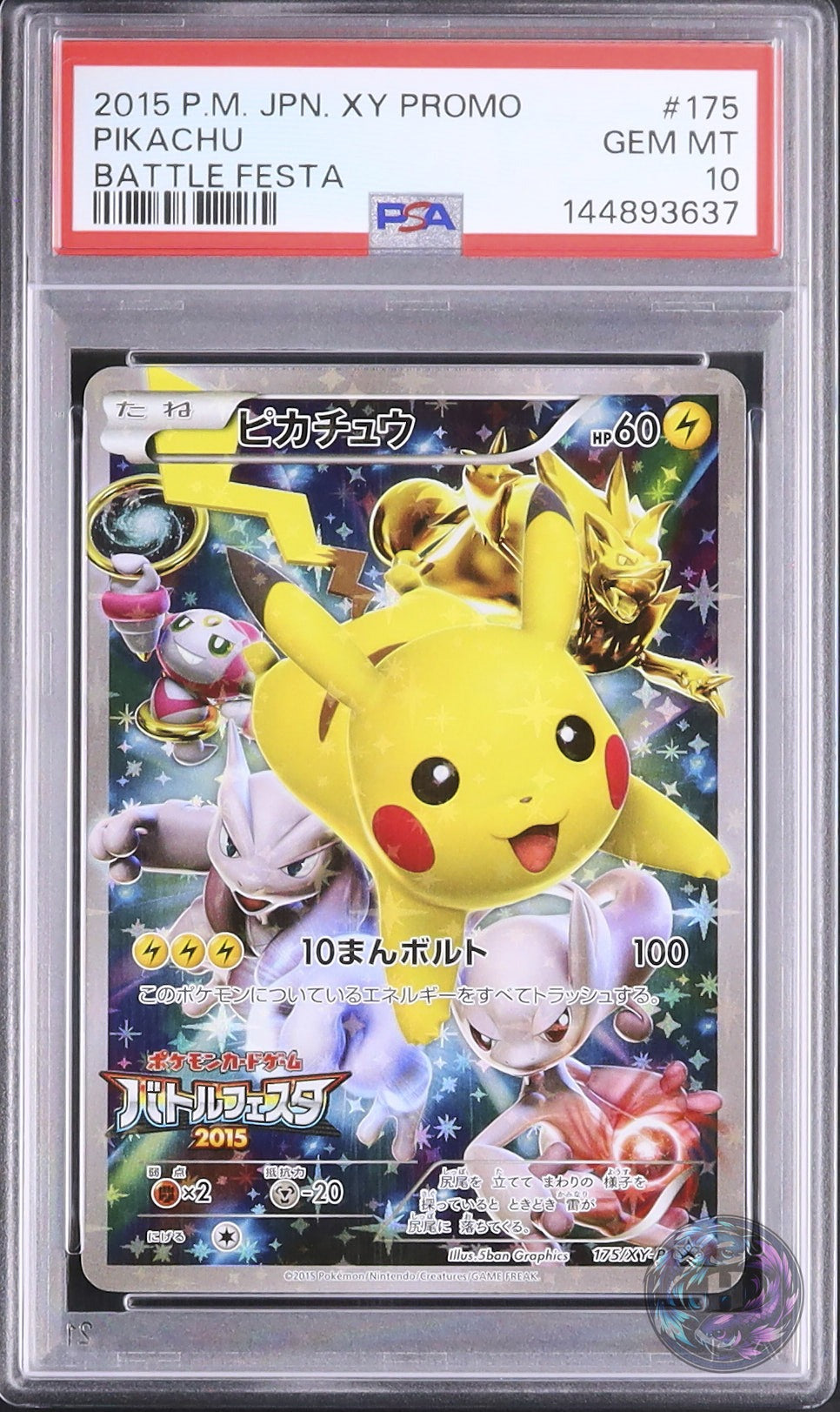 2015 Pokemon Japanese Pikachu Promo FA Battle Festa 2015 #175/XY-P