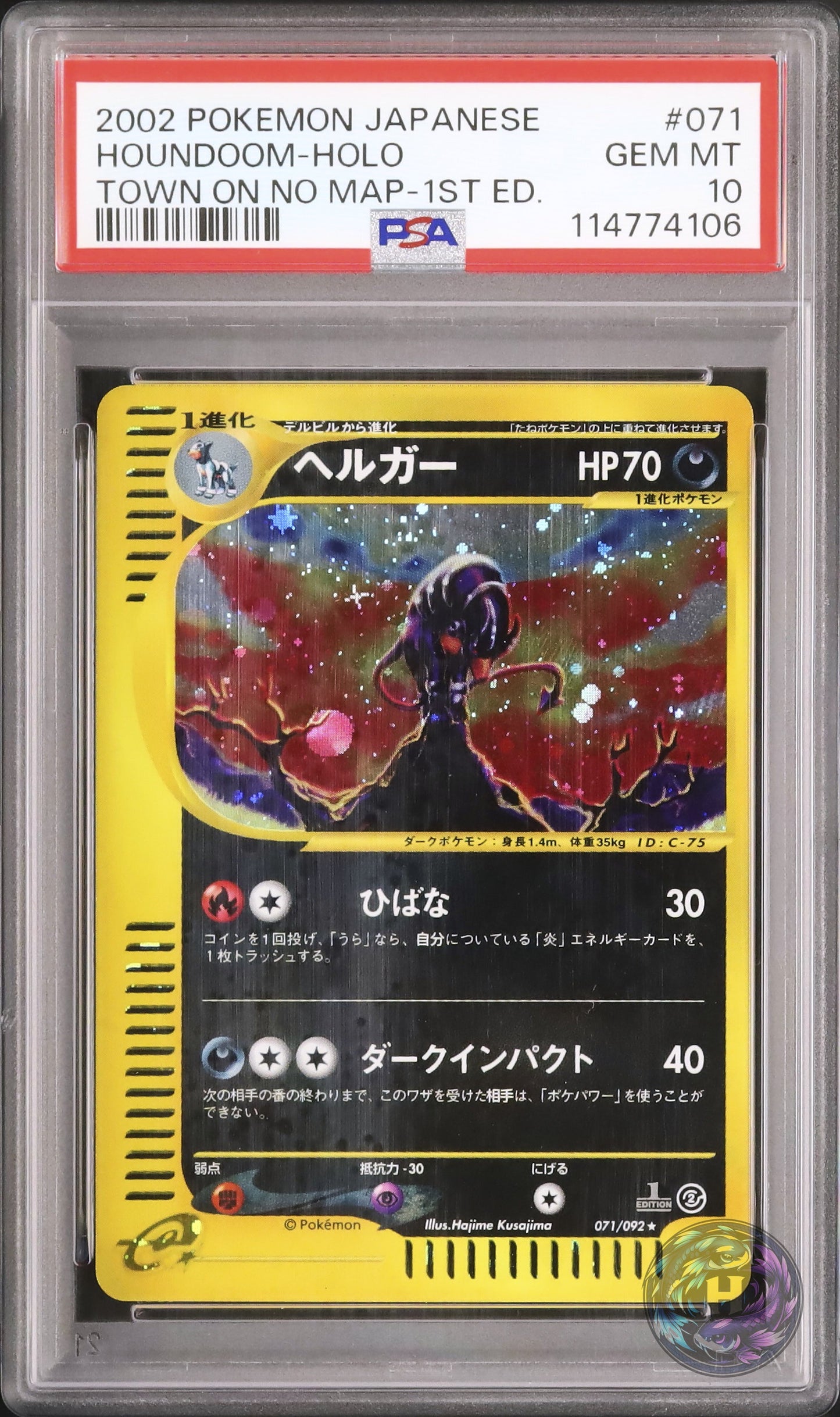 2002 Pokemon Japanese Houndoom Rare 1st Edition Holo The Town on No Map #071