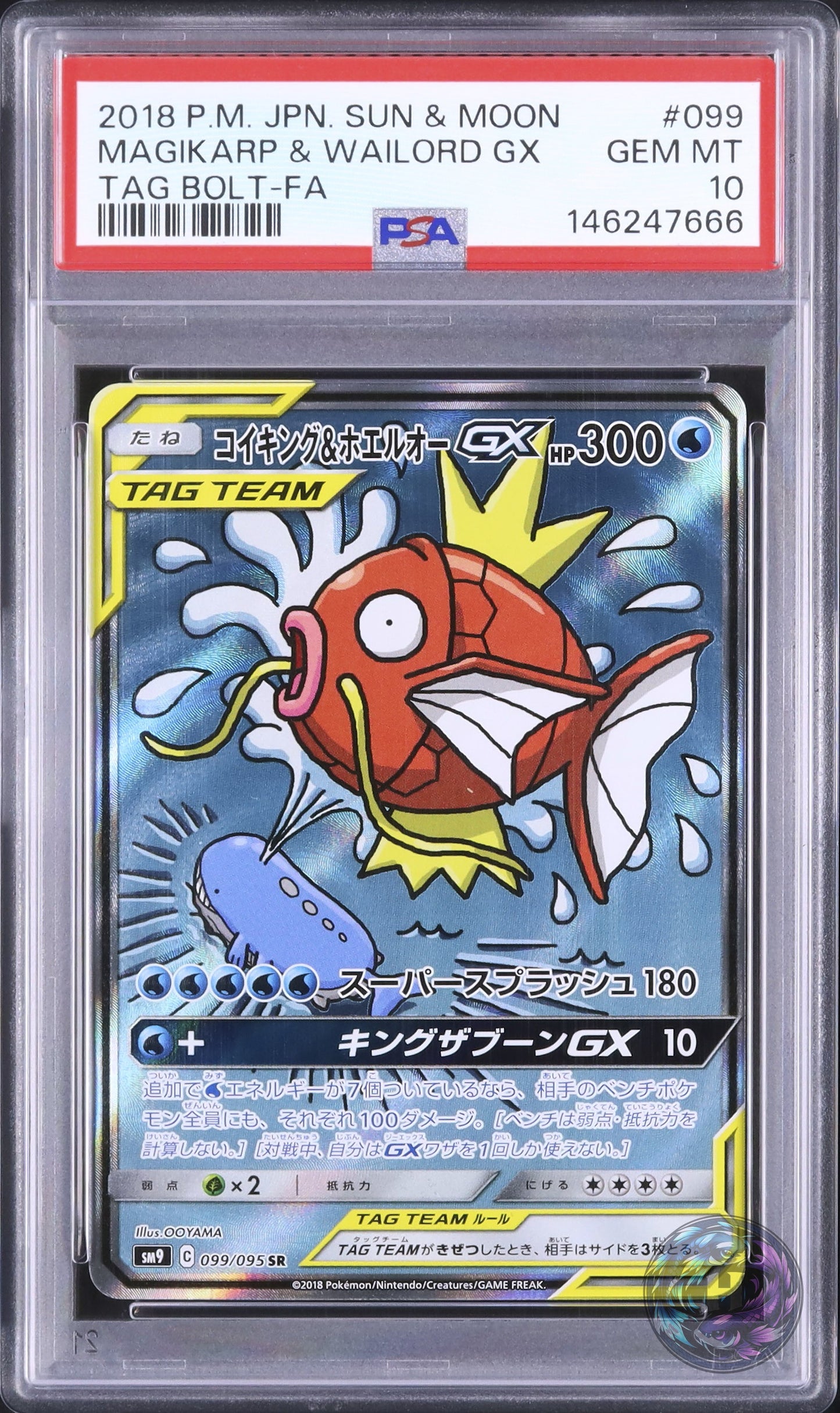 2018 Pokemon Japanese Magikarp & Wailord GX SR FA SA Tag Bolt #099