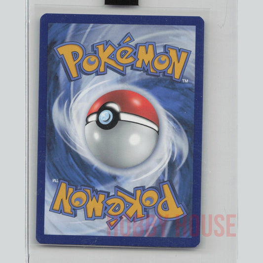 Pokémon Étincelles Déferlantes Latios 203/191 SSP