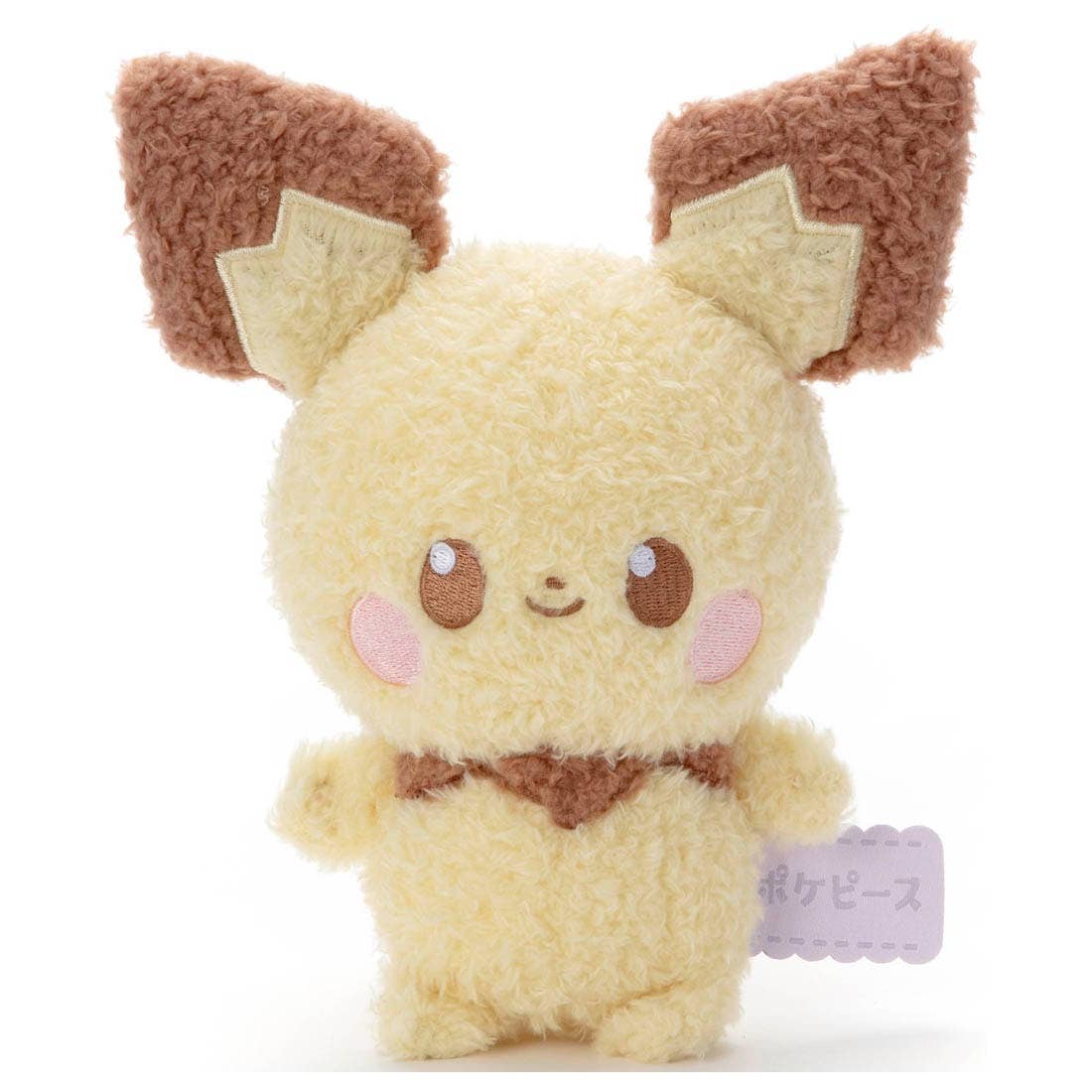 Pokemon Peaceful Place Poke Peace Stuffed: Pikachu