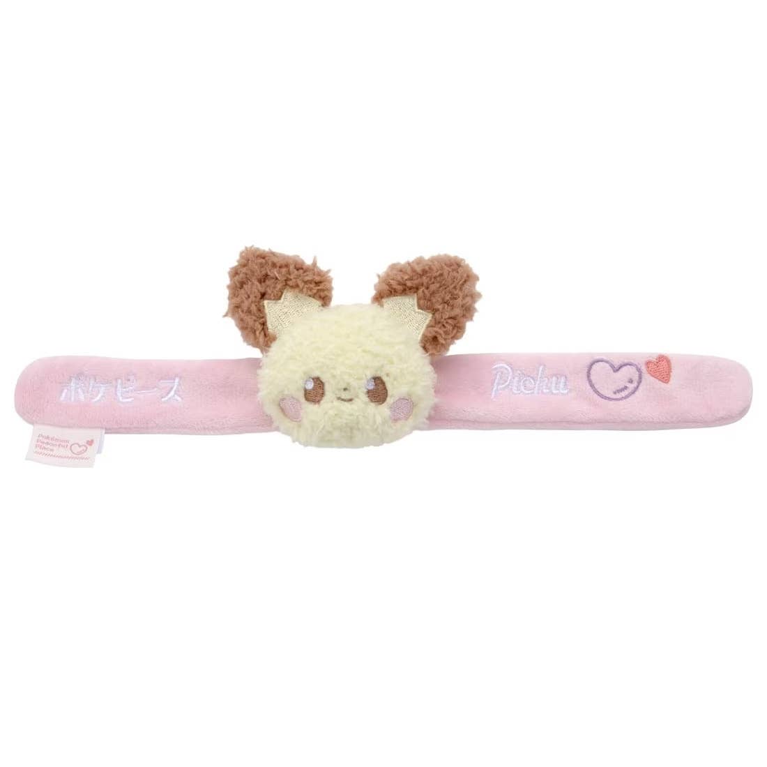 Pokepiece Patchin Plush Toy Pichu