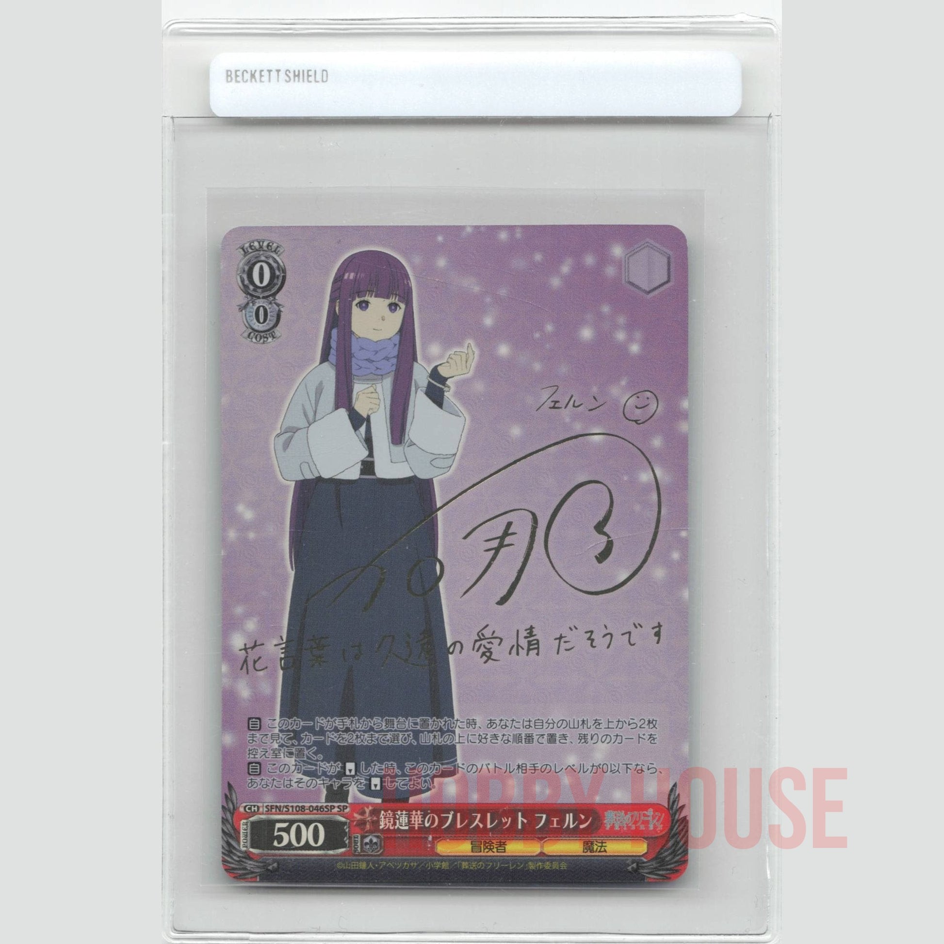 Weiss Schwarz Frieren Beyond Journey’s End SP Fern signée SFN/S108-046SP