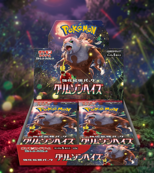 Display Pokémon SV5a Crimson Haze (JP)