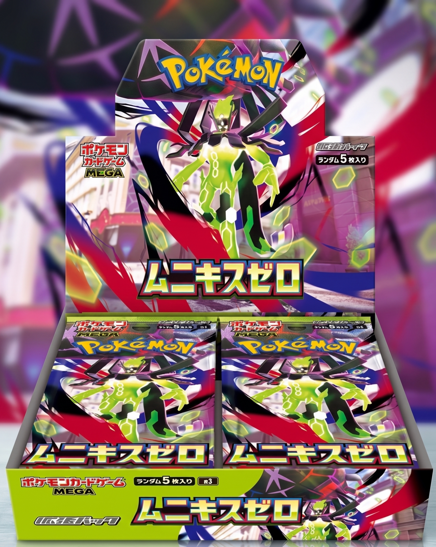 Display Pokémon SV11a Nihil Zero (JP)