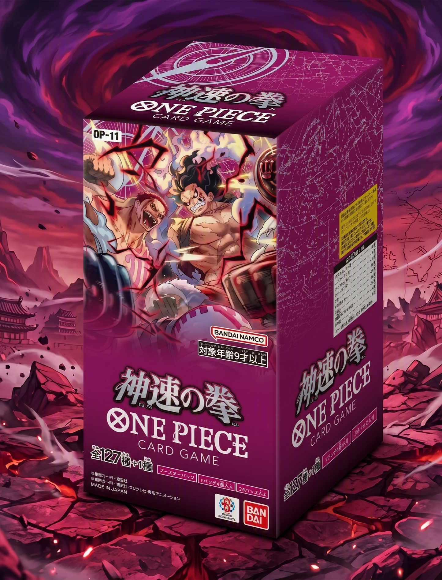 Display One Piece OP-11 A Fist of Divine Speed (JP)
