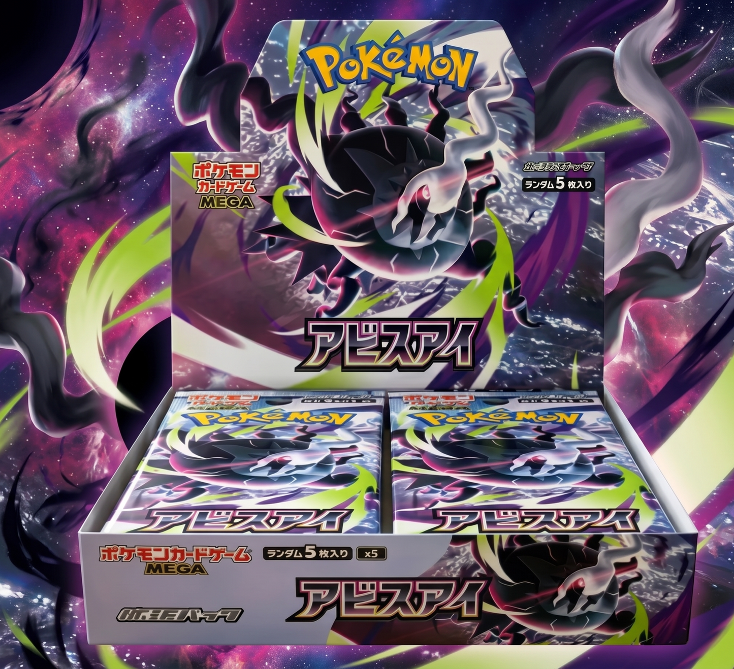 Display Abyss eyes M5 Pokémon (JP)