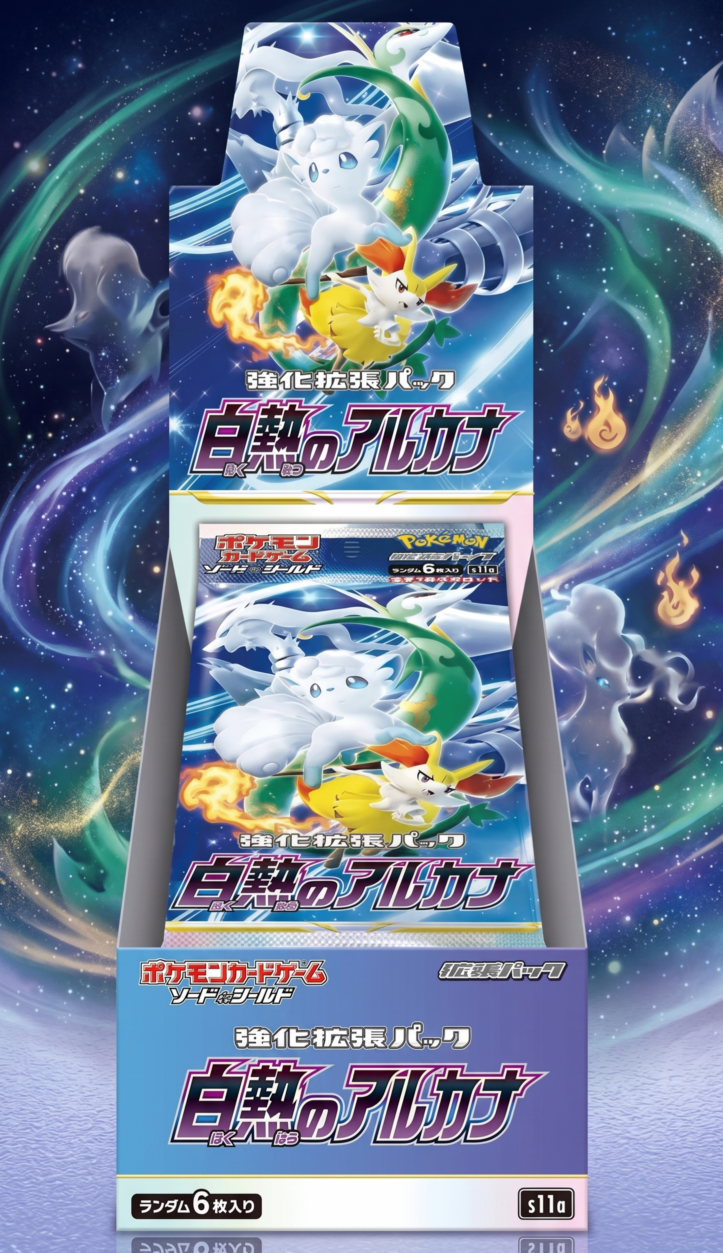 Display Pokémon S11a Incandescent Arcana (JP)