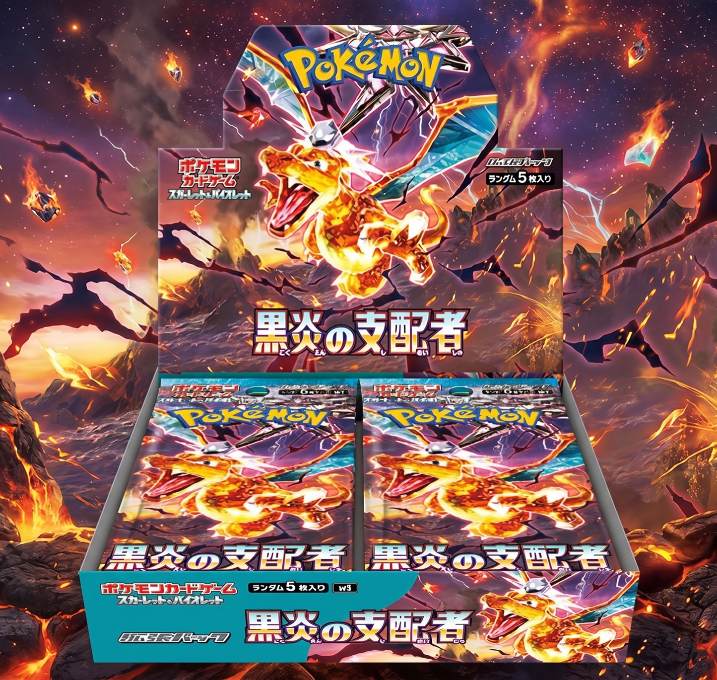 Display Pokémon SV3 Ruler of the Black Flame (JP)