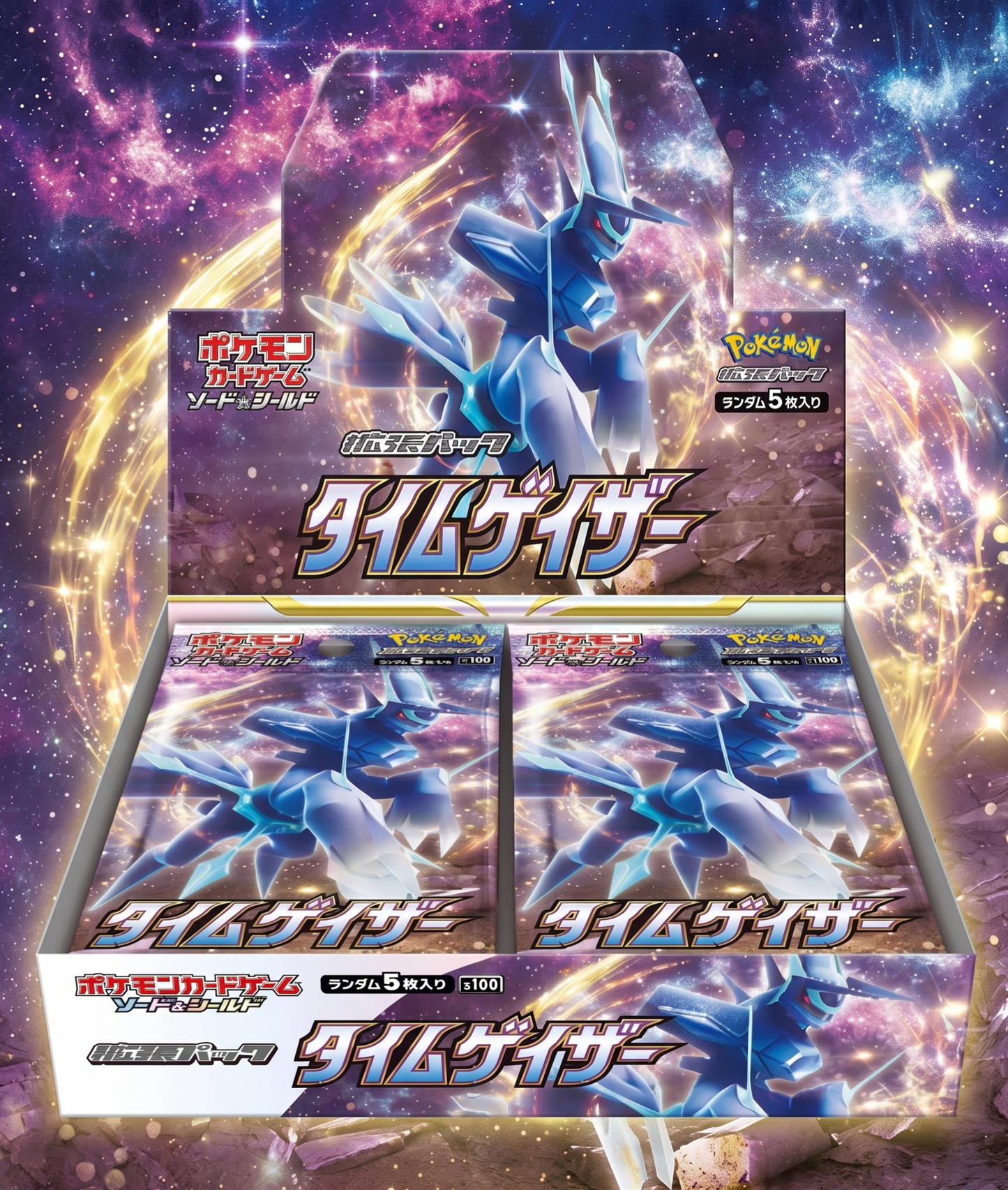 Display Pokémon S10D Time Gazer (JP)