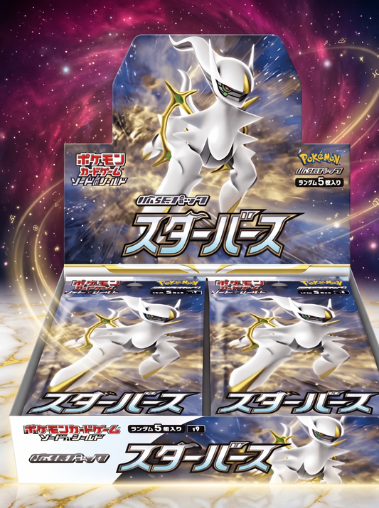 Display Pokémon S9 Star Birth (JP)