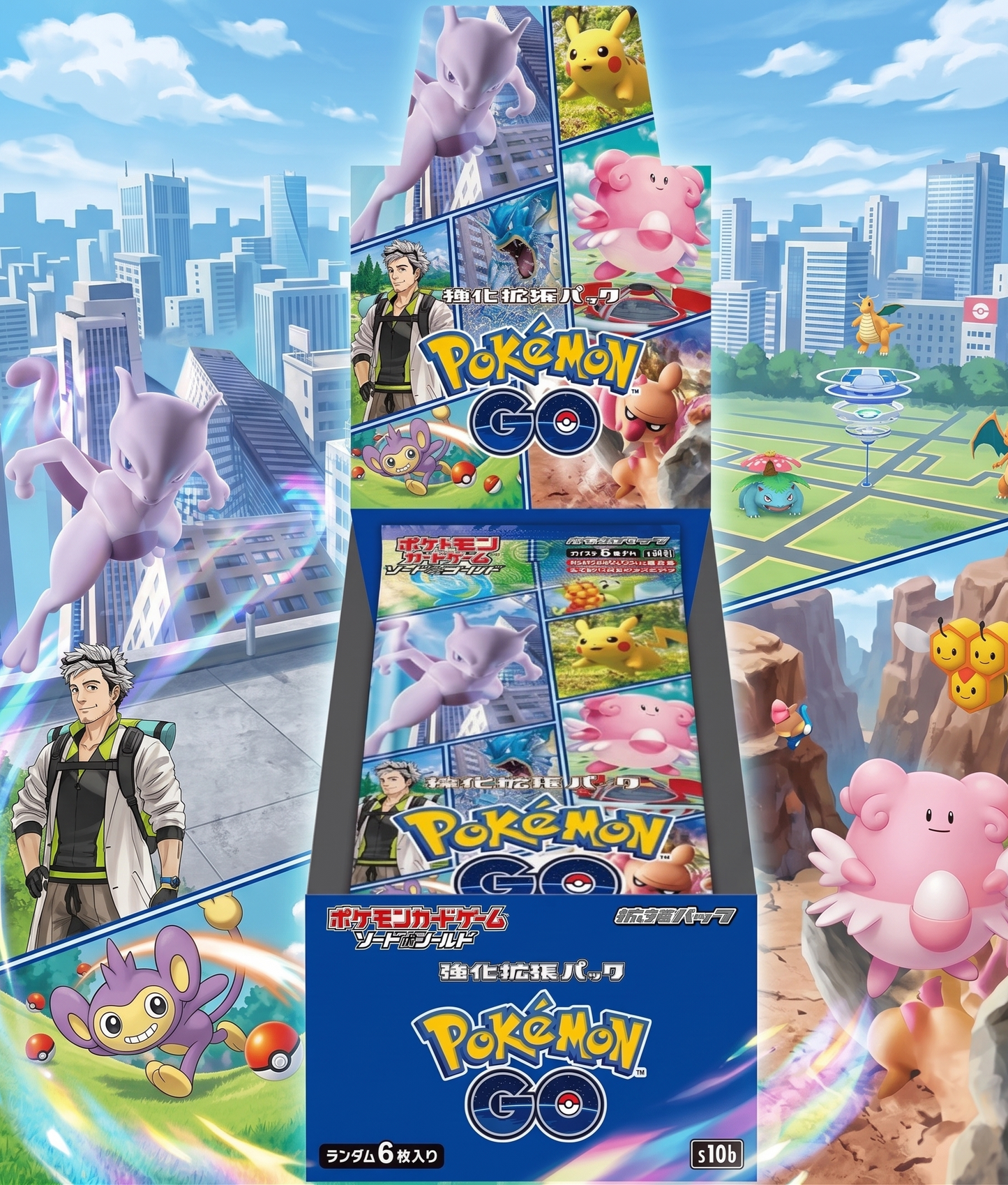 Display Pokémon S10b Pokémon GO (JP)