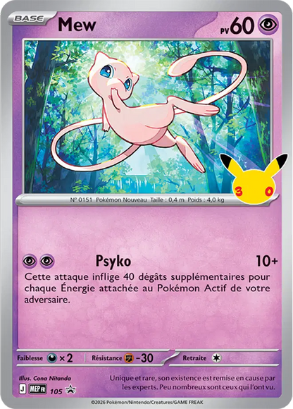 Coffret Figure 30TH Anniversaire Pokémon Mew & Mewtwo (FR)