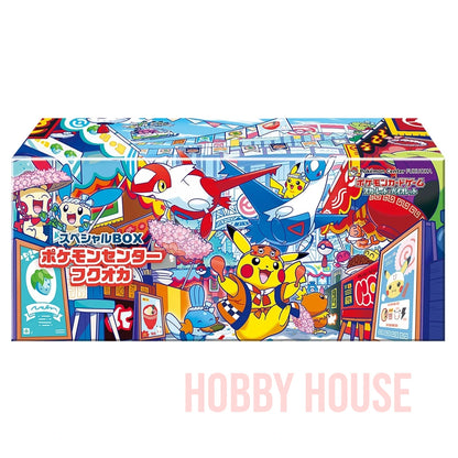Pokémon Center Special Box Pikachu de Fukuoka Édition Limitée Japonaise