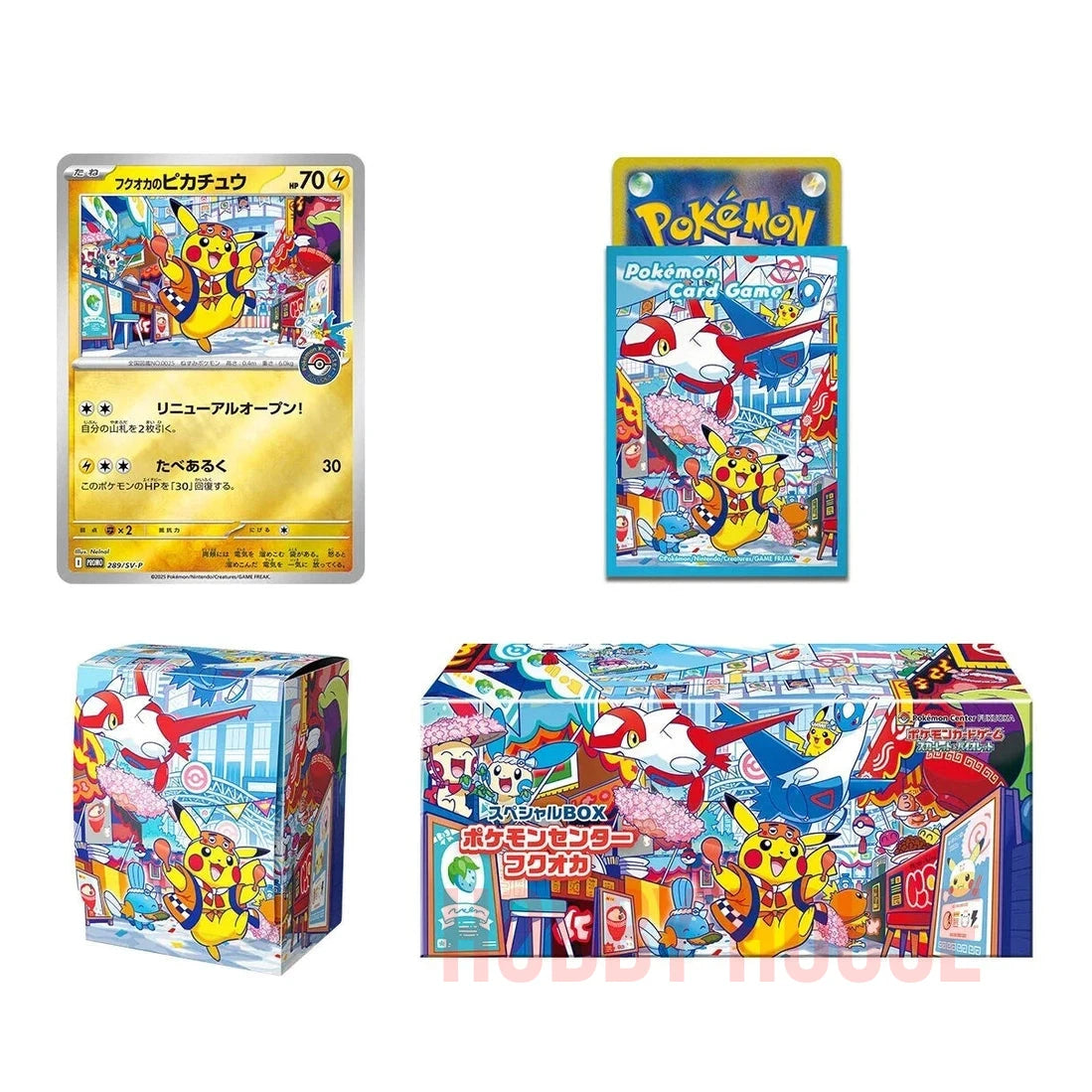 Pokémon Center Special Box Pikachu de Fukuoka Édition Limitée Japonaise