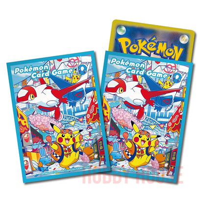 Pokémon Center Special Box Pikachu de Fukuoka Édition Limitée Japonaise