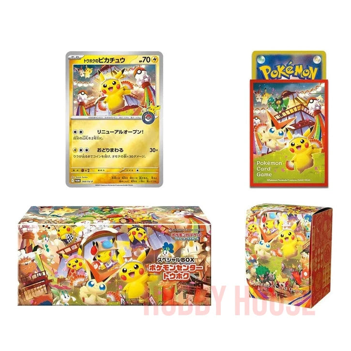 Pokémon Center Special Box Pikachu de Tohoku Édition Limitée Japonaise