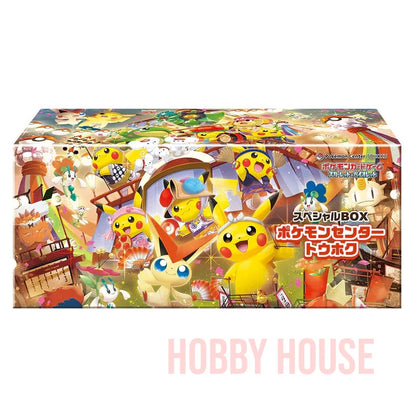 Pokémon Center Special Box Pikachu de Tohoku Édition Limitée Japonaise