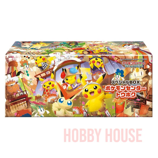 Pokémon Center Special Box Pikachu de Tohoku Édition Limitée Japonaise