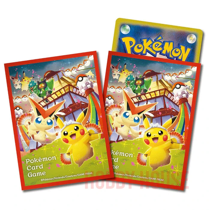 Pokémon Center Special Box Pikachu de Tohoku Édition Limitée Japonaise