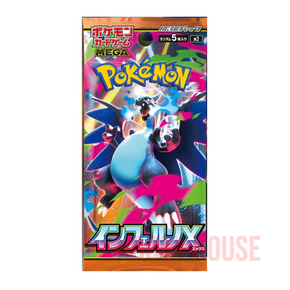 Pokémon Display Japonais SV7a Inferno X Booster Box Shrink