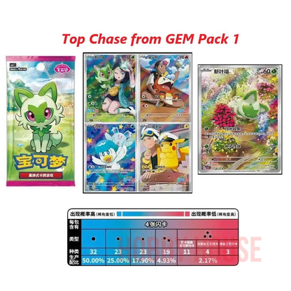 Pokémon 宝可梦 GEM Pack Vol.1