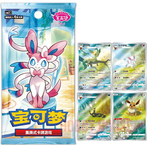 Pokémon 宝可梦 GEM Pack Vol.2