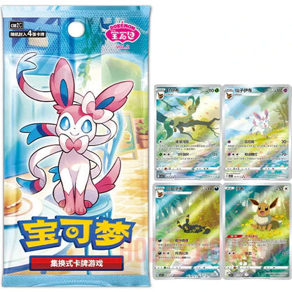 Pokémon 宝可梦 GEM Pack Vol.2
