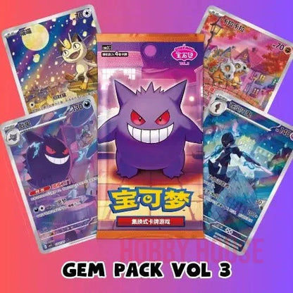 Pokémon 宝可梦 GEM Pack Vol.3