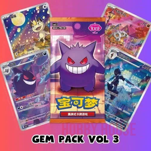 Pokémon 宝可梦 GEM Pack Vol.3