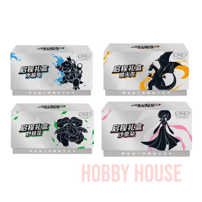 Pokémon 宝可梦 Journey Adventure Gift Box Set – Édition Chinoise Greninja, Mew, Iron Hands, Charizard