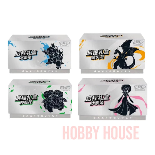 Pokémon 宝可梦 Journey Adventure Gift Box Set – Édition Chinoise Greninja, Mew, Iron Hands, Charizard